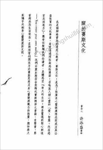 灵魂出窍30天学会