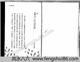 灵魂出窍30天学会