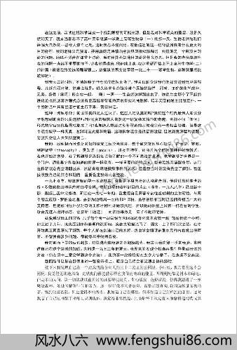 30天阴神出体