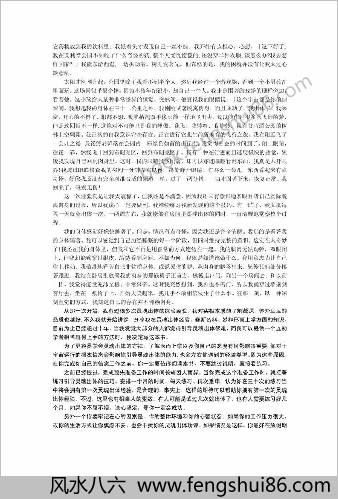 30天阴神出体