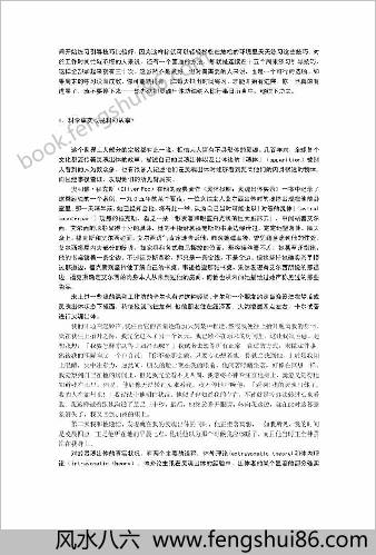 30天阴神出体