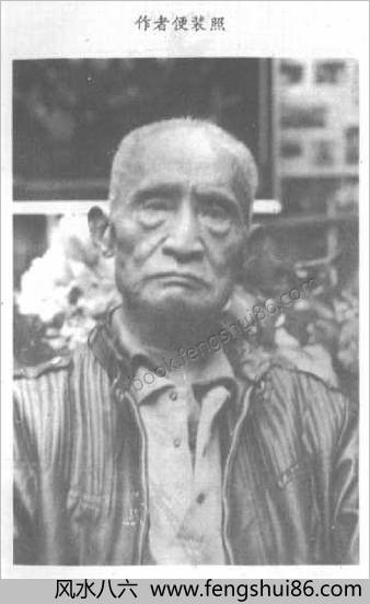 万籁声气功教范.万籁声