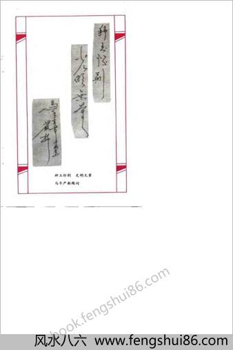 严新绘画功法.余楠