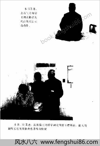 二十世纪指玄功.舒大均 二十世纪指玄功.舒大均