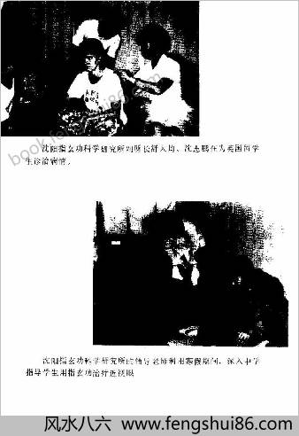 二十世纪指玄功.舒大均 二十世纪指玄功.舒大均