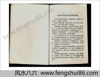象形功.万朝顺