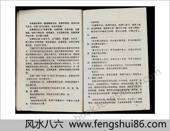 象形功.万朝顺