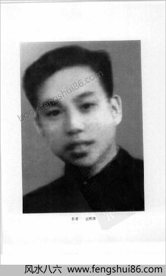 内家拳功法揭秘-若水.左致强