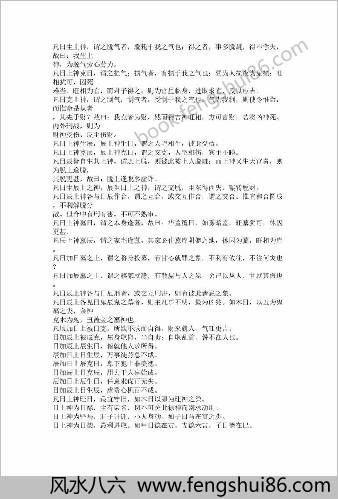 壬归