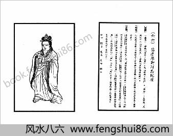 大悲咒集解-钱召如居士述二部