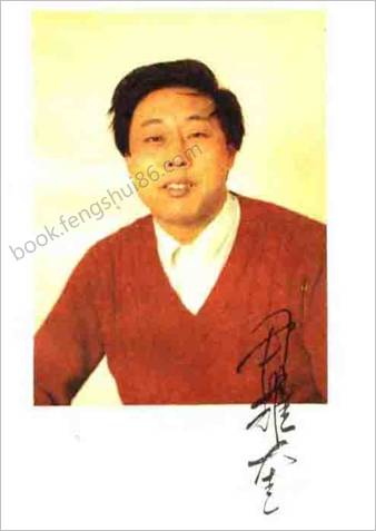 太上清静真功.尹耀奎