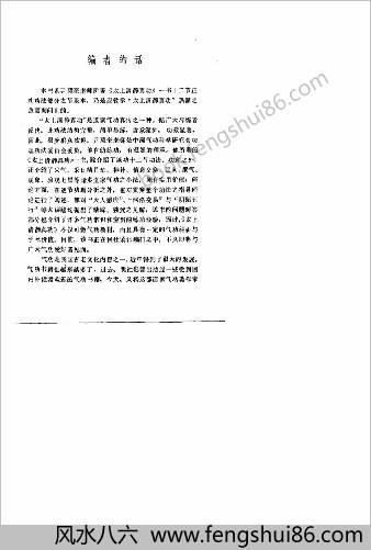 太上清静真功.尹耀奎