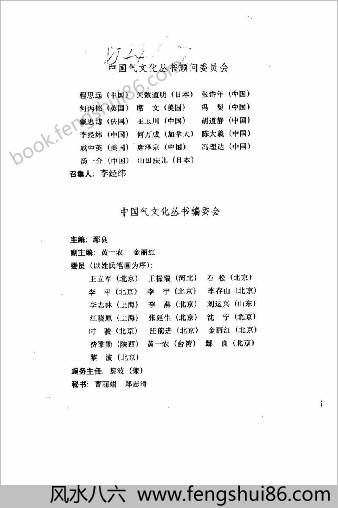 妙药即在体内-古典医疗气功精粹.朱建平