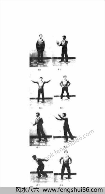 寒山内功七式.李兆生