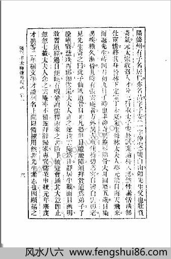 张三丰太极炼丹秘诀.张通述