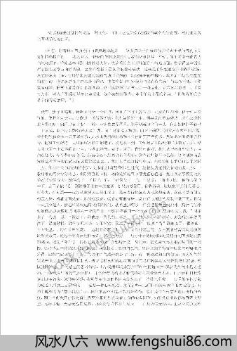 我的气功记实.沉善增