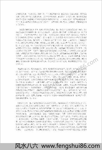 我的气功记实.沉善增