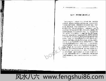 收藏版中华道教考古