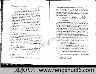 收藏版中华道教考古