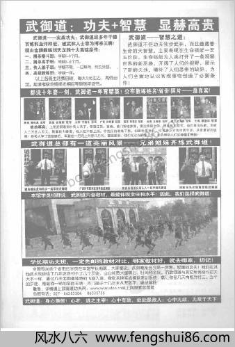 易劲经-下.刘天龙