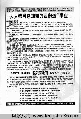 易劲经-下.刘天龙