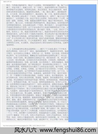 气功修炼十奥妙