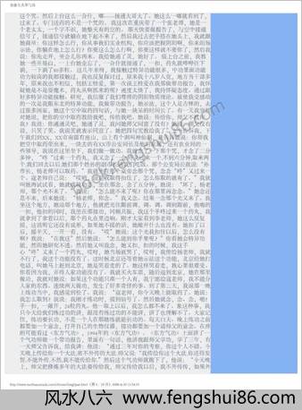 气功修炼十奥妙