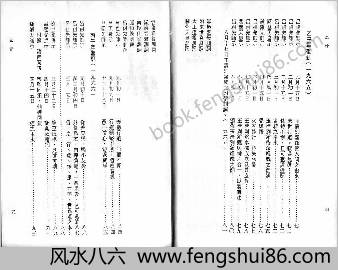 玄音合刊修订版