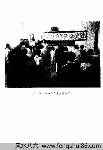 神州明目功.赵秀菊
