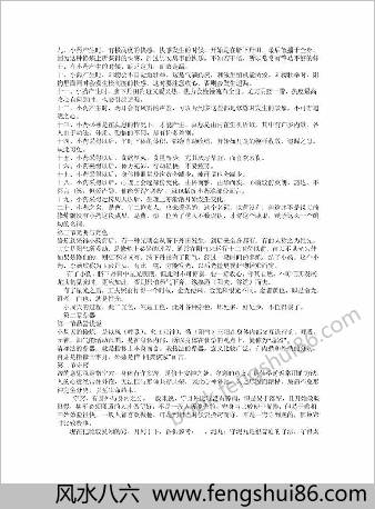 筑基参证许进忠