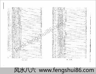 绝版道教法印令牌探奥