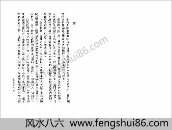 茅山符咒