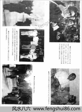 郭林气功全集-下.郭林