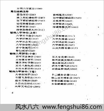 玄奇阁万法归宗 玄奇阁万法归宗