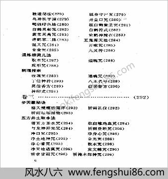 玄奇阁万法归宗 玄奇阁万法归宗