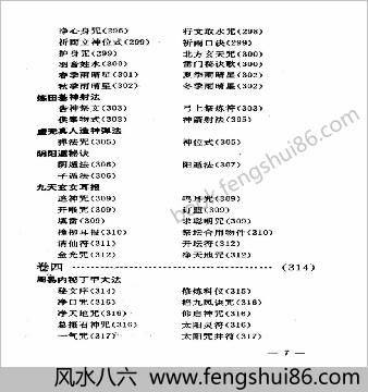 玄奇阁万法归宗