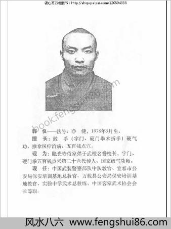 五百钱秘传绝技