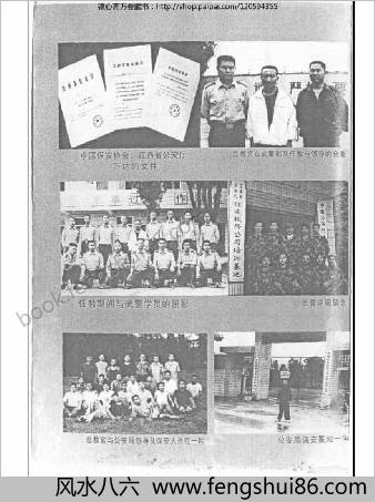 五百钱秘传绝技郭仪