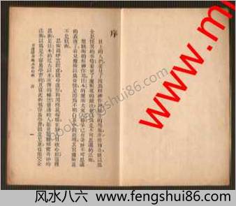 五遁隐身术及丹田术 五遁隐身术及丹田术