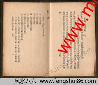 五遁隐身术及丹田术 五遁隐身术及丹田术