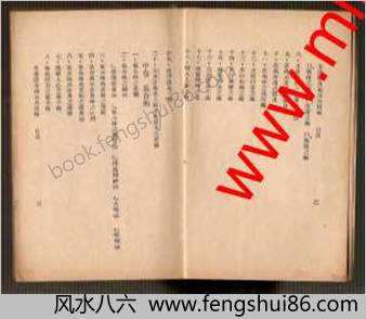 五遁隐身术及丹田术