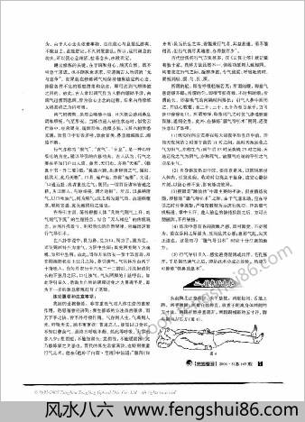 侠门睡仙功一