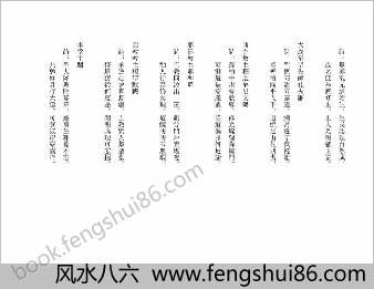 修道指南