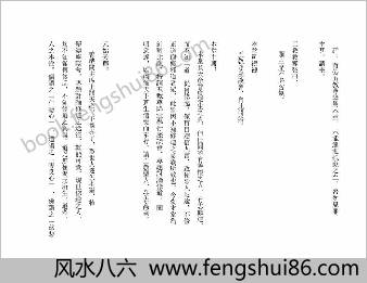 修道指南