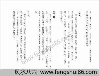 修道指南