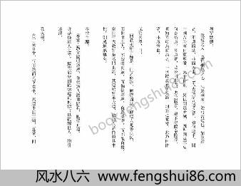 修道指南