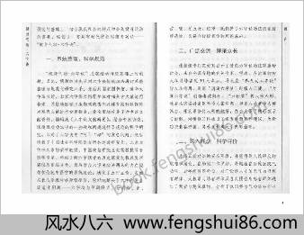 健身气功-六字诀标准教程 健身气功-六字诀标准教程