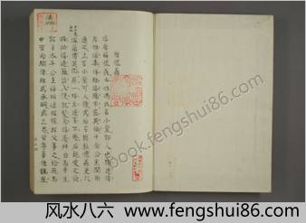 僧尼孽海唐伯虎-选辑3