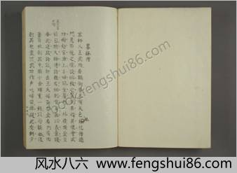 僧尼孽海唐伯虎-选辑3