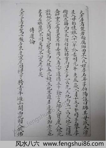先后天满盘珠